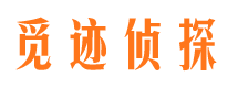 兴隆市私家侦探